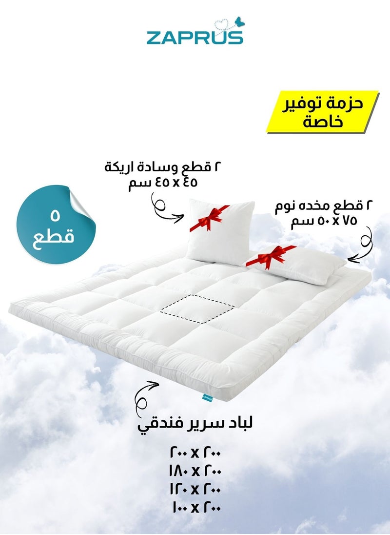 زابروس حزمة طقم مرتبة فاخرة – مرتبة فاخرة مبطنة بحشوة من الألياف الدقيقة، 2 وسادة ناعمة (75x50 سم)، 2 وسادة مريحة (45x45 سم) – راحة قصوى لغرفتك  - Image 1
