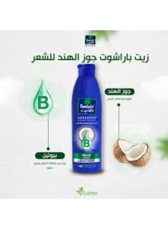باراشوت أدفانسد زيت جوز الهند مع بيوتين | يعزز نمو الشعر الصحي، يقلل التساقط، يقوي الشعر ويغذيه بعمق | خالي من البارابين والسيليكون والسلفات - 270 مل - Image 5
