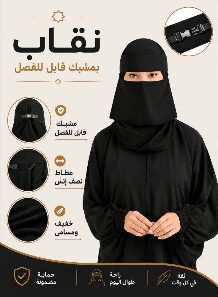 Premium Niqab Saudi with Detachable Buckle, Burka Hijab, Women headscarf is made of soft and high-quality fabric, comfortable and lightweight, non-slip, washable, very suitable for daily and occasion use - Black - Image 1