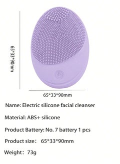 KHAJUL Electric Sonic Facial Cleansing Brush, Makeup Remover, Soft Silicone Waterproof Facial Cleanser for Skin Exfoliation, Deep Cleansing (Purple)  - Image 2