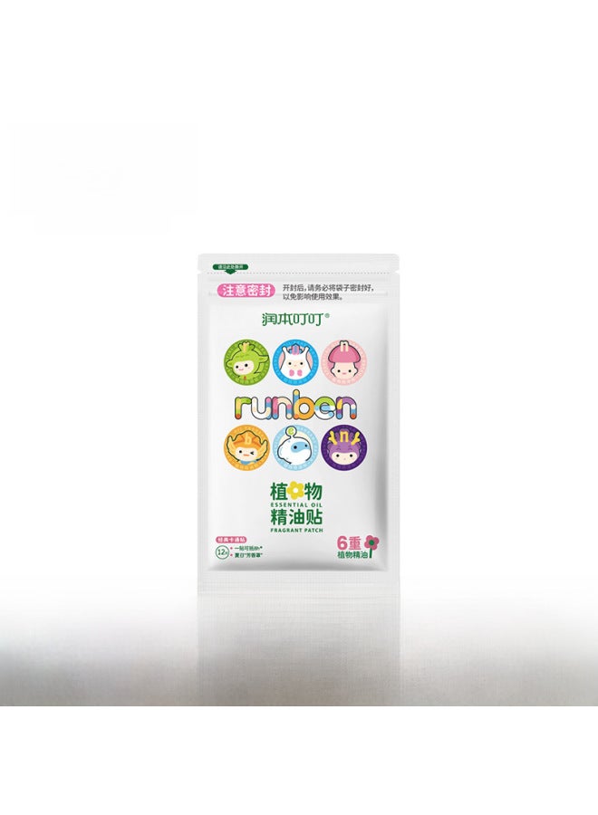 RUNBEN Mosquito Repellent Liquid Electric Mosquito Repellent Liquid Mosquito Repellent Liquid Mosquito Repellent Liquid Suit Indoor Mosquito Repellent Liquid Mosquito Repellent Liquid - Image 1