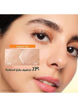غارنييه فاست برايت كريم جل مائي بفيتامين سي مُرطب لمدة 48 ساعة سكين أكتيف - 50 مل - view 3