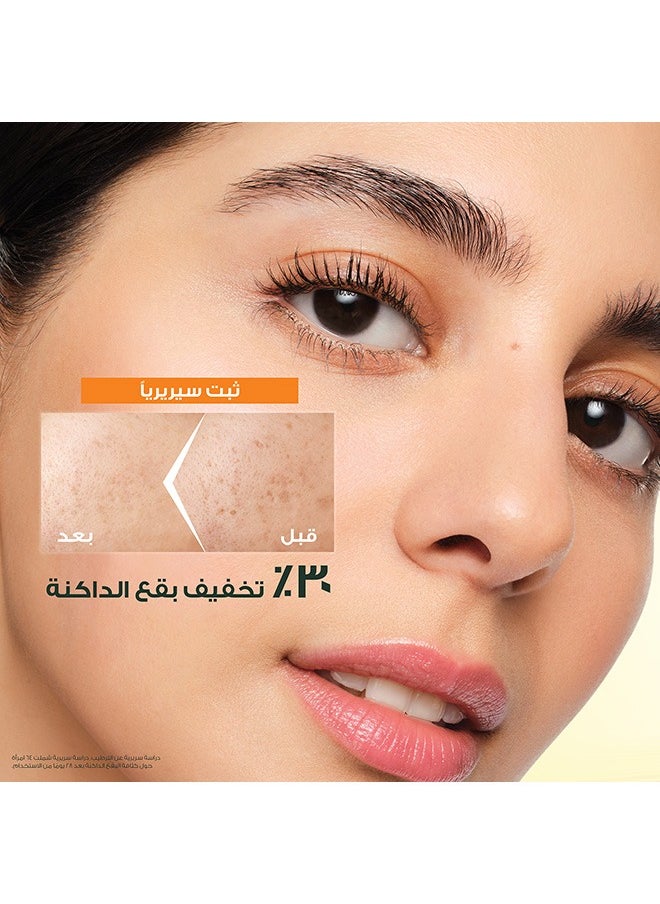 غارنييه غارنييه فاست برايت كريم جل مائي بفيتامين سي مُرطب لمدة 48 ساعة سكين أكتيف - 50 مل  - Image 3