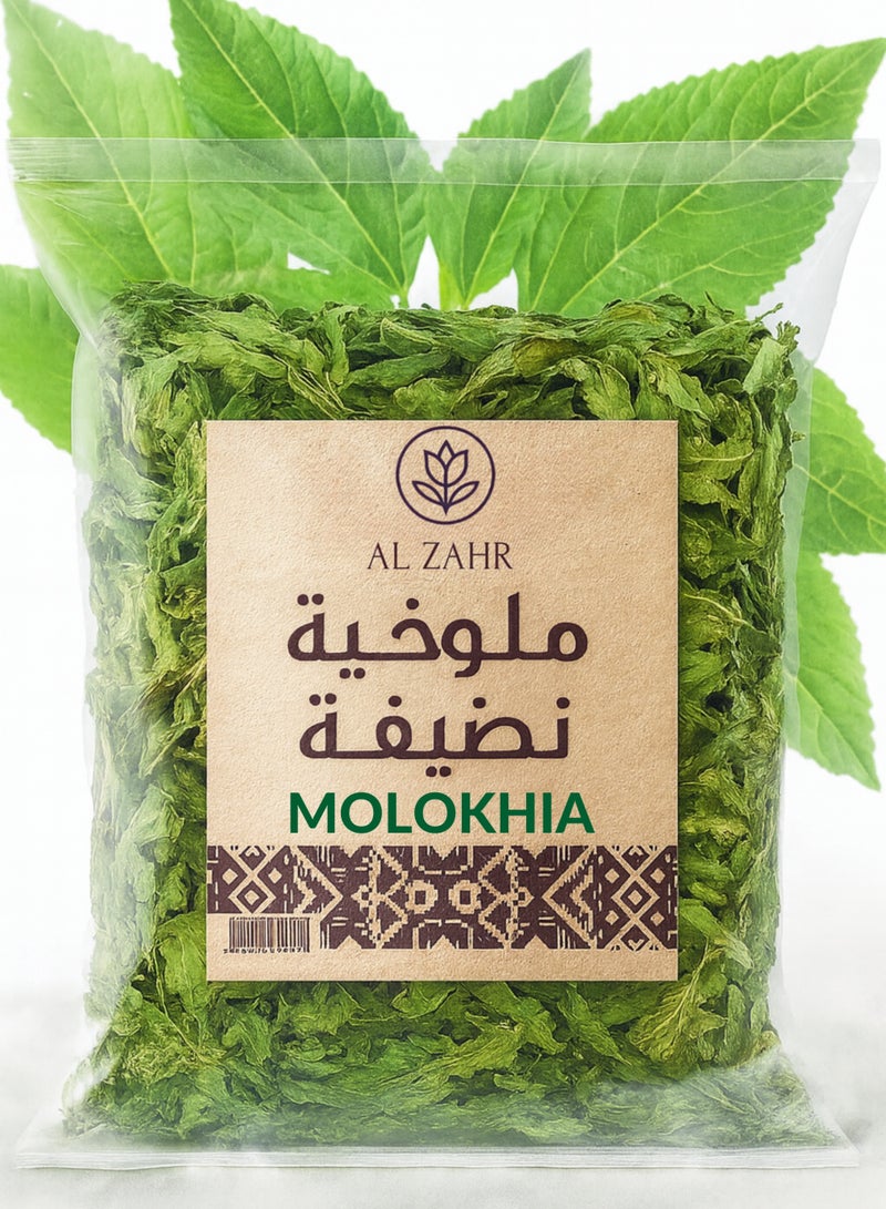 زهر أوراق الملوخية النظيفة (Corchorus olitorius) - أوراق حديقة مجففة طبيعية للبذور والزراعة والاستخدامات النباتية والتطبيقات العشبية - Image 1