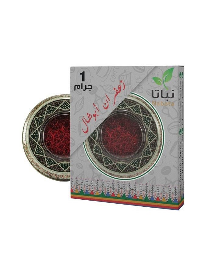 نباتا زعفران ابوشال 1 جرام 