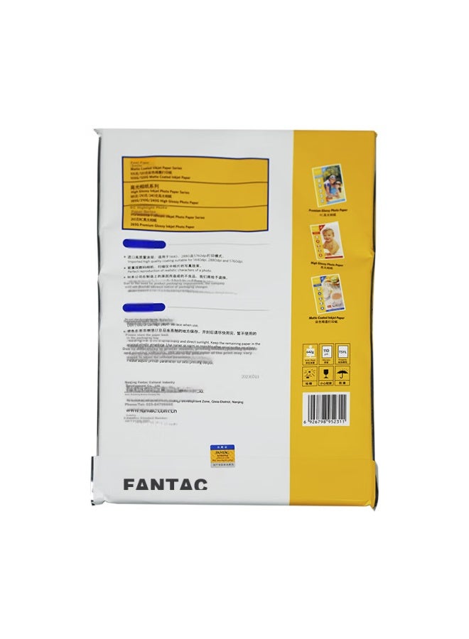 FANTAC Fantac 105g A4 Color Inkjet Printing Paper For Office Documents B-ultrasound Hospital Bidding Medical Records Resume Printing Paper 100 Sheets Pack 9895-231 - Image 5