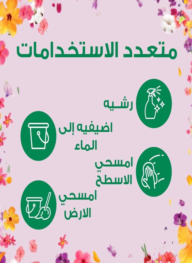 Zoflora Multi-Purpose Antibacterial Concentrated Disinfectant With Long-Lasting Effect With Night Flower Scent 120 ml - Image 3