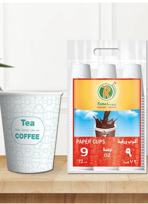 Rema Paper Cups, 72 Cups