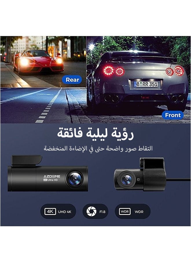 داش كام أمامية بدقة 4K وخلفية بدقة 1080P – مزودة بواي فاي وGPS وتحكم صوتي، مع رؤية ليلية ونظام مراقبة أثناء الوقوف