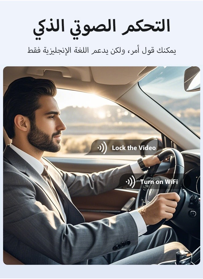 داش كام أمامية بدقة 4K وخلفية بدقة 1080P – مزودة بواي فاي وGPS وتحكم صوتي، مع رؤية ليلية ونظام مراقبة أثناء الوقوف