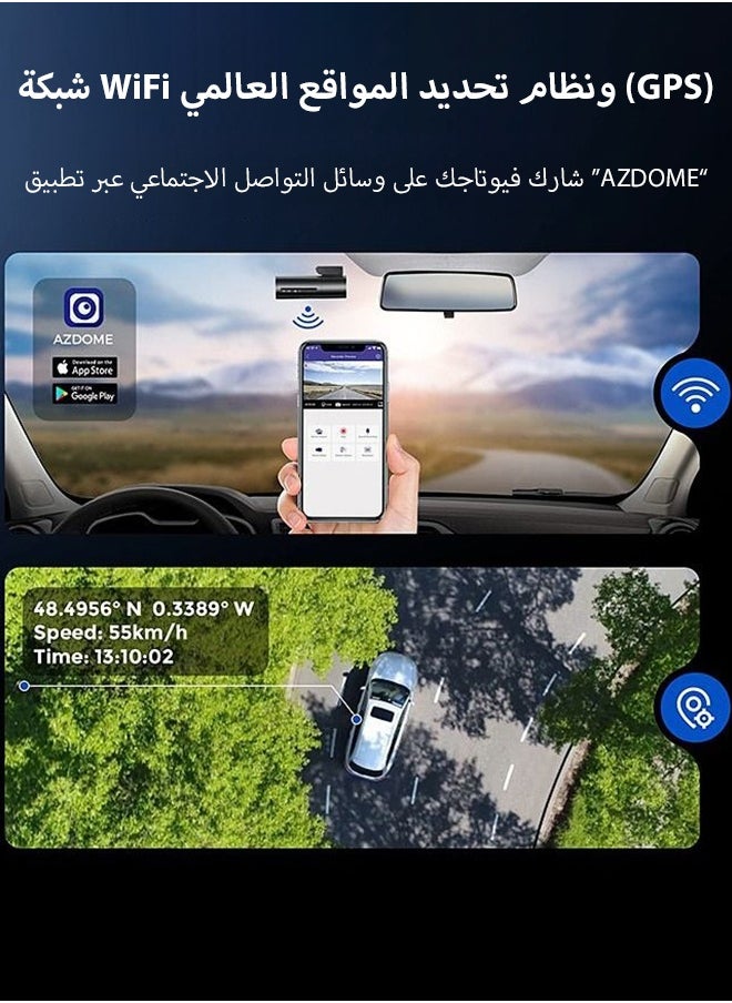 داش كام أمامية بدقة 4K وخلفية بدقة 1080P – مزودة بواي فاي وGPS وتحكم صوتي، مع رؤية ليلية ونظام مراقبة أثناء الوقوف