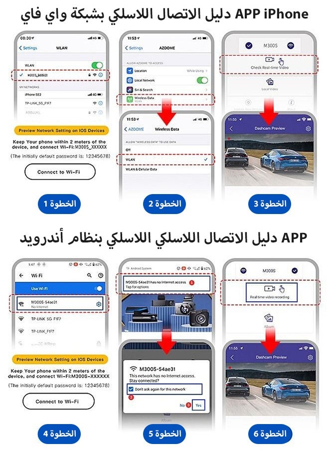 داش كام أمامية بدقة 4K وخلفية بدقة 1080P – مزودة بواي فاي وGPS وتحكم صوتي، مع رؤية ليلية ونظام مراقبة أثناء الوقوف