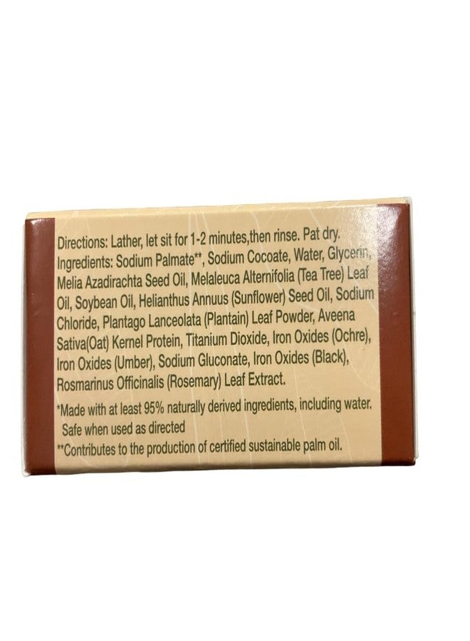 All Terrain Ditch the Itch Bar - 4 oz - Image 2