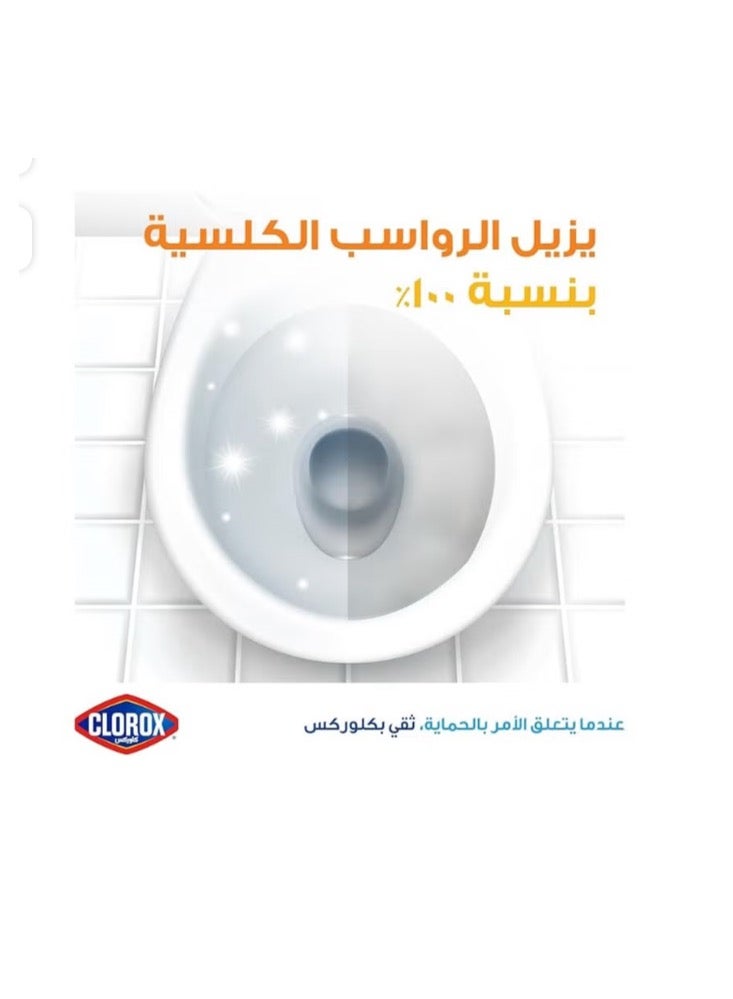 كلوركس منظف المراحيض يقضي على البقع مع مبيض 709 مل - Image 2