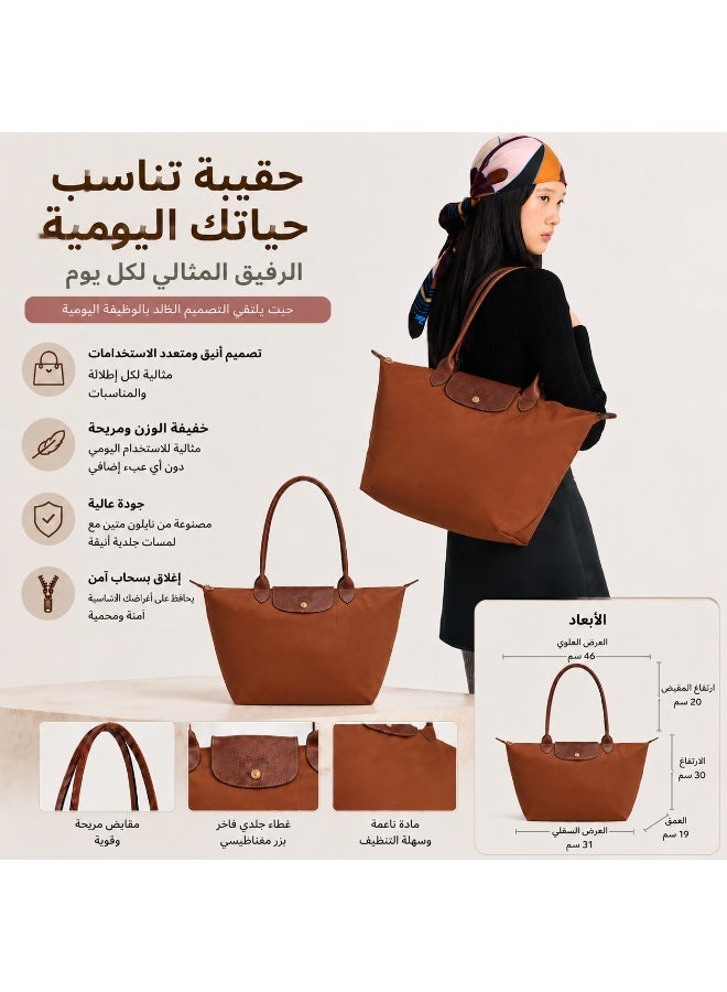 Large‑Size Tote Bag, Cognac Brown Nylon - Image 2