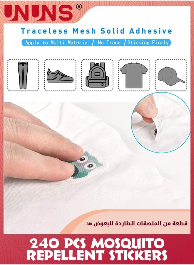 UNUNS ملصقات طاردة للبعوض، 240 قطعة من ملصقات رقعة البعوض، مكونات نباتية طبيعية، رقعة مضادة للبعوض للأطفال والكبار للاستخدام في الأماكن الخارجية والتخييم والسفر والمشي لمسافات طويلة، حماية تصل إلى 24 ساعة  - Image 5