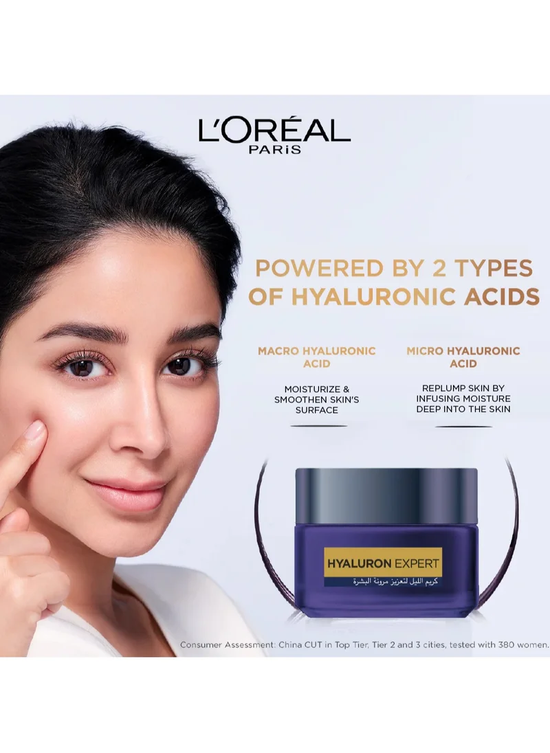 L'OREAL PARIS Hyaluron Expert Replumping Moisturizing Night Cream Mask 50ml