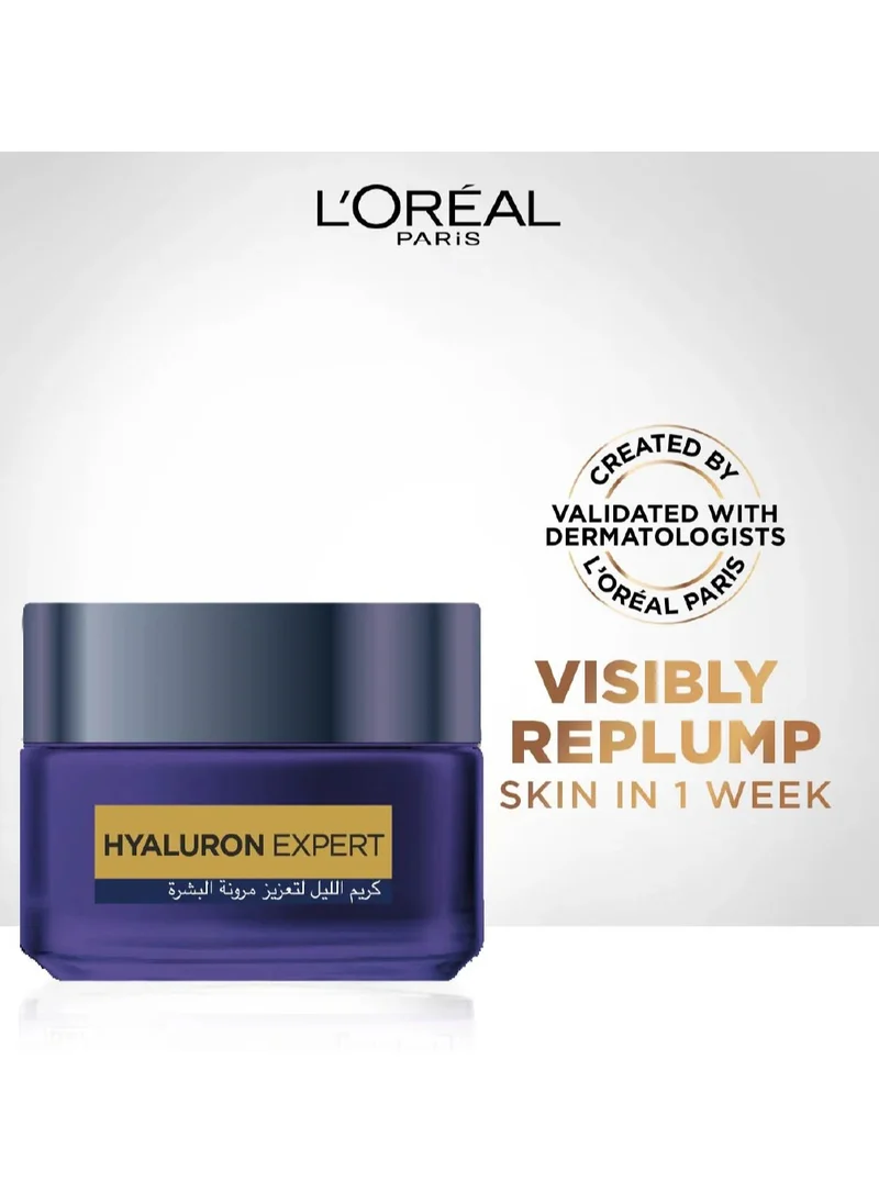 L'OREAL PARIS Hyaluron Expert Replumping Moisturizing Night Cream Mask 50ml