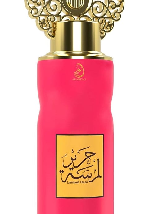 Arabiyat Lamsat Hareer Perfume Body Spray 200ml