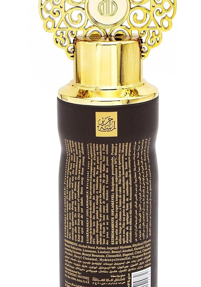 Arabiyat Lamsat Hareer Perfume Body Spray 200ml - Image 3
