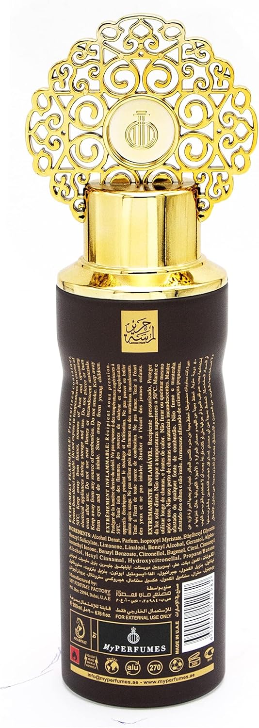 Arabiyat Lamsat Hareer Perfume Body Spray 200ml - Image 3