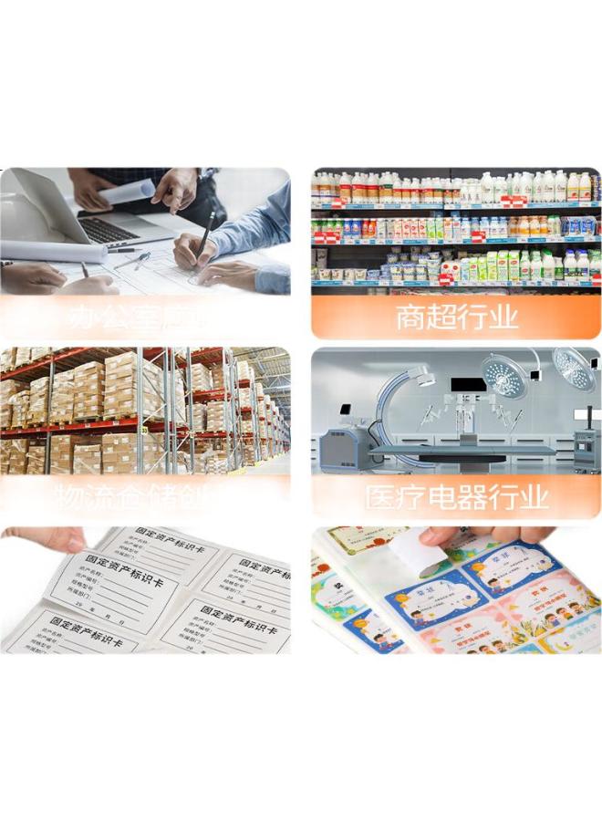 Surada Sulada A4 Self-Adhesive Printing Paper, 80 Sheets, Self-Adhesive Kraft Paper, Dark Color, Adhesive Printing Paper, Full Sheet Without Cutting, Suitable For Inkjet/Laser Printers, Bq-0003 - Image 2
