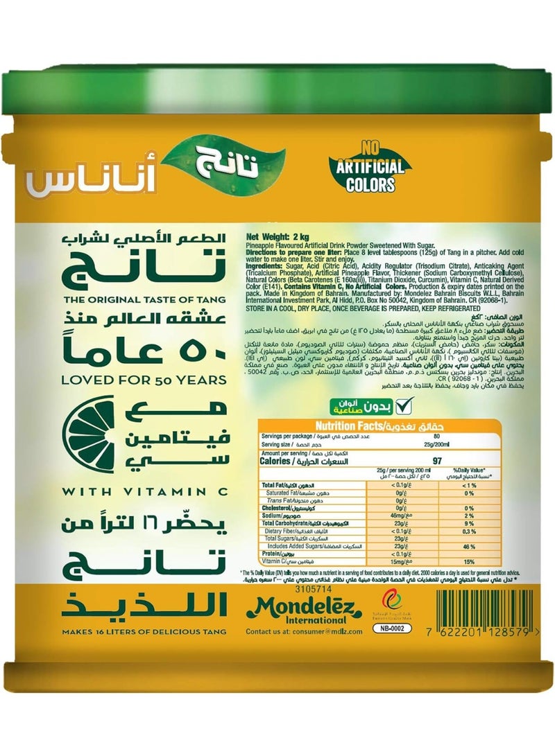 تانج عصير بودرة بنكهة الأناناس سريع التحضير 2 كجم - Image 3