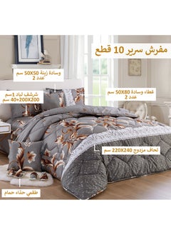 Moon Bed In A Bag Medium Filling King Size Comforter Set, 10 Pcs Floral Bedding Set Size 220 X 240 Cm with Comforter, Quilted Bed Skirt, Pillowcases, Cushion & Bedroom Slipper, Multicolor  - Image 2