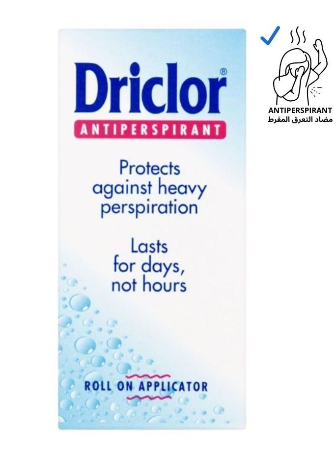 دريكلور درايكلور مضاد التعرق المفرط 20 مل - Image 1