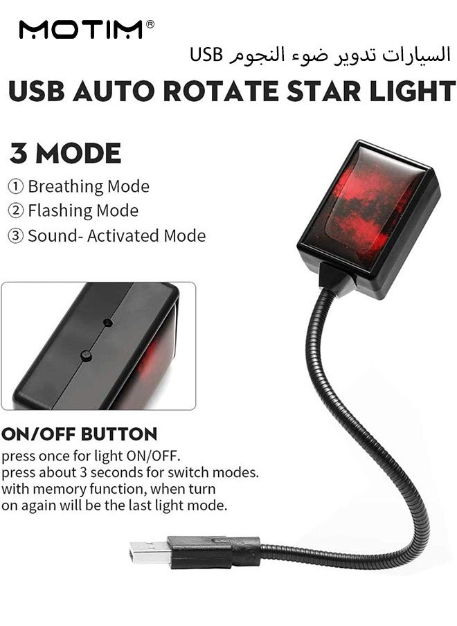 موتيم مصباح ديكور سقف السيارة LED، مصباح LED داخلي للسيارة، مصباح ليلي رومانسي عارض للنجوم USB، يدور تلقائيًا  - Image 3