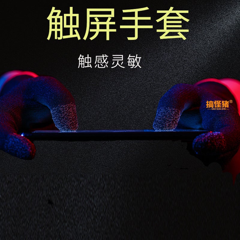 War Bear Sweat-proof Game Finger Coat Eating Chicken Walking King Artifact Hand-swimming Anti-slip E-sports Professional Ultra-thin GloryNew Upgrade-Warm Game [Gloves * 1 Pair]] New Upgrade-Warm Game [Gloves * 1 Pair]] 