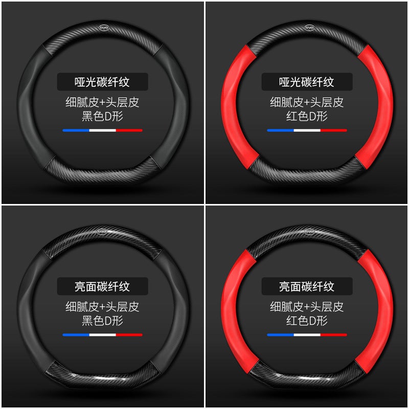 Applicable To Byd Steering Wheel Cover Han Ev Song Plus Tang Dmi Yuan Pro Dolphin Han Dmi Qin Carbon Fiber Handle Cover - Image 5
