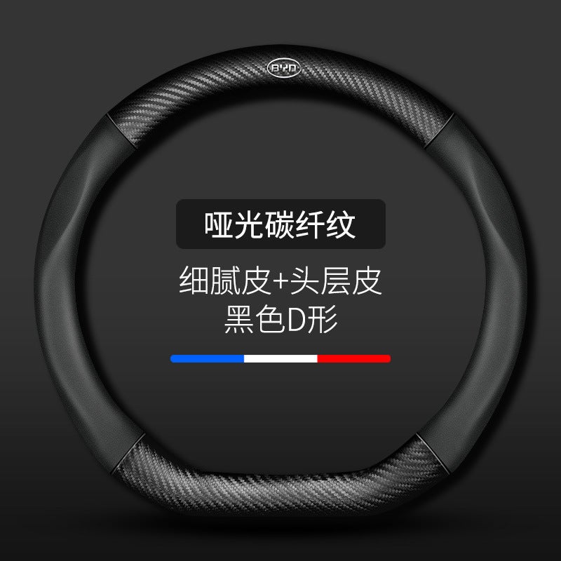 Applicable To Byd Steering Wheel Cover Han Ev Song Plus Tang Dmi Yuan Pro Dolphin Han Dmi Qin Carbon Fiber Handle Cover - Image 1