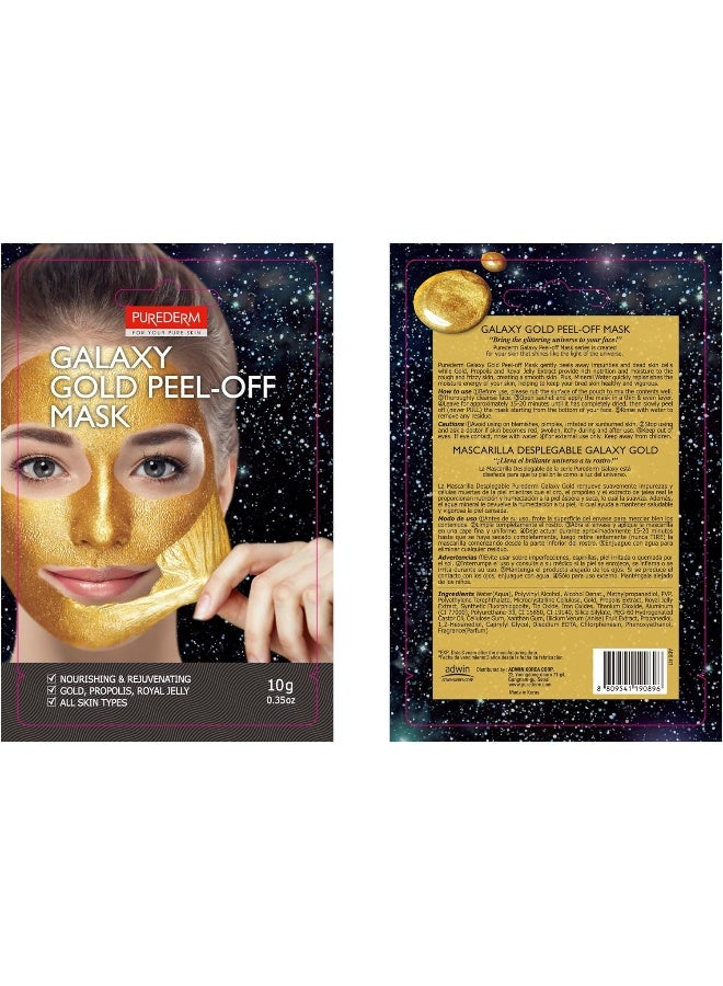 قناع جالاكسي جولد القابل للتقشير (10 جرام)