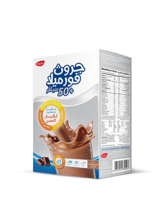 Biophe Growth Formula Silver 50+ - Food Supplement With Balanced Nutrition - Meal Replacement With 7.59G Protein - Protect From Muscle Loss In Silver Age 50+ - Milk Chocolate - Powder - 330G  - Image 3