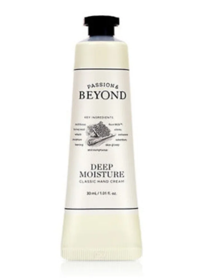 Passion & Beyond Hand Cream || Rice & Honey Extract || Deep Moisturizing 30Ml