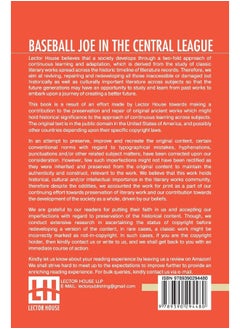 Baseball Joe In The Central League: Or Making Good As A Professional Pitcher