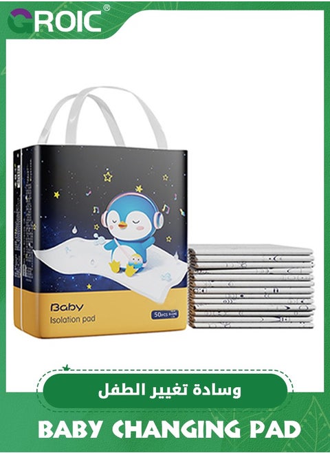 50 قطعة من بطانات تغيير الحفاضات التي تستخدم لمرة واحدة، وسادات تغيير الحفاضات المقاومة للماء، وسادات سفلية قابلة للتنفس، ووسادة تغيير حفاضات الأطفال
