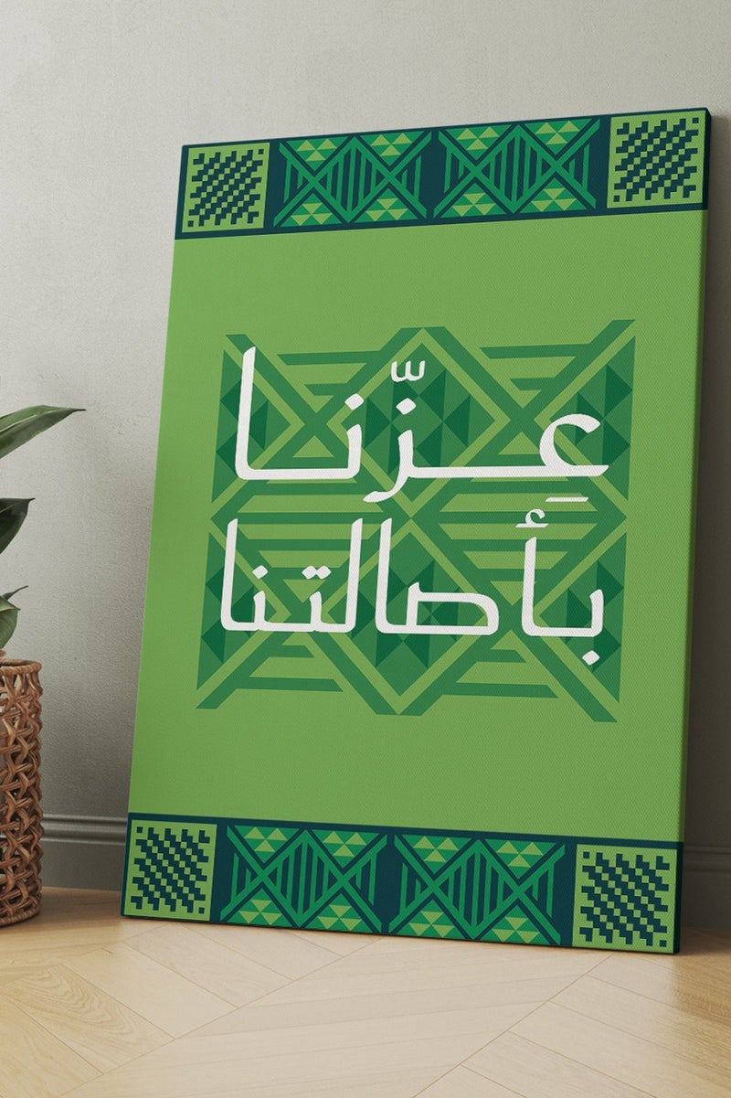 LOWHA Canvas Wall Art Stretched Over Wooden Frame for Saudi National Day - Image 1