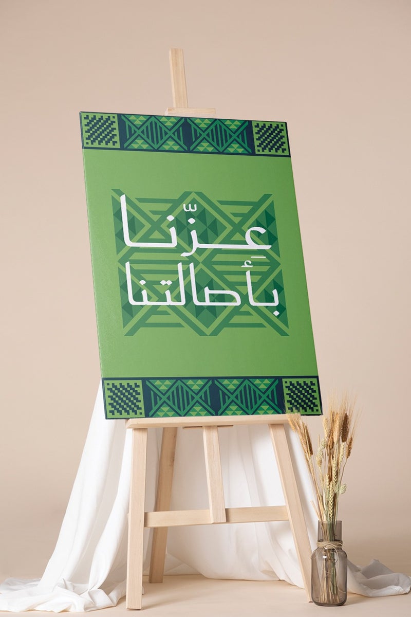 LOWHA Canvas Wall Art Stretched Over Wooden Frame for Saudi National Day - Image 2