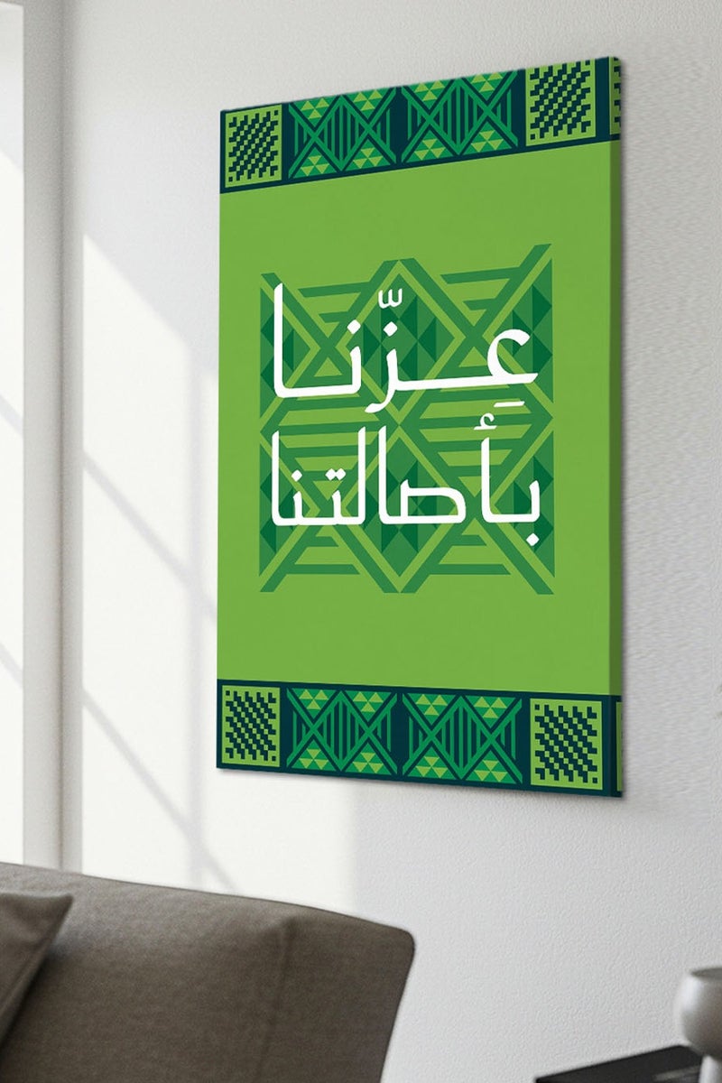 LOWHA Canvas Wall Art Stretched Over Wooden Frame for Saudi National Day - Image 4
