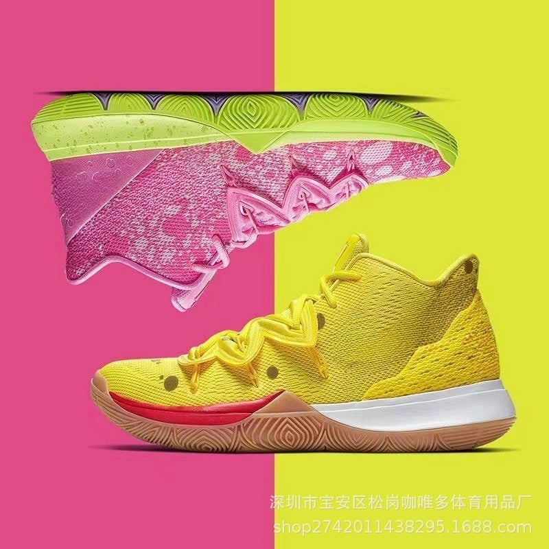 Owen 5 Sponge Baby Paida Star Basketball Shoes Men And Women S2 Mandarin Duck Air Cushion Combat Sneakers Octopus Pineapple House - Image 3