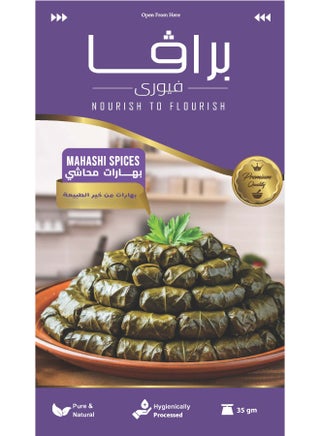 بهارات محاشي - pzsku/Z235BEC0750BB3F155151Z/45/_/1741776786/7e323d09-52c8-4f25-b2b0-df26ed0223cf