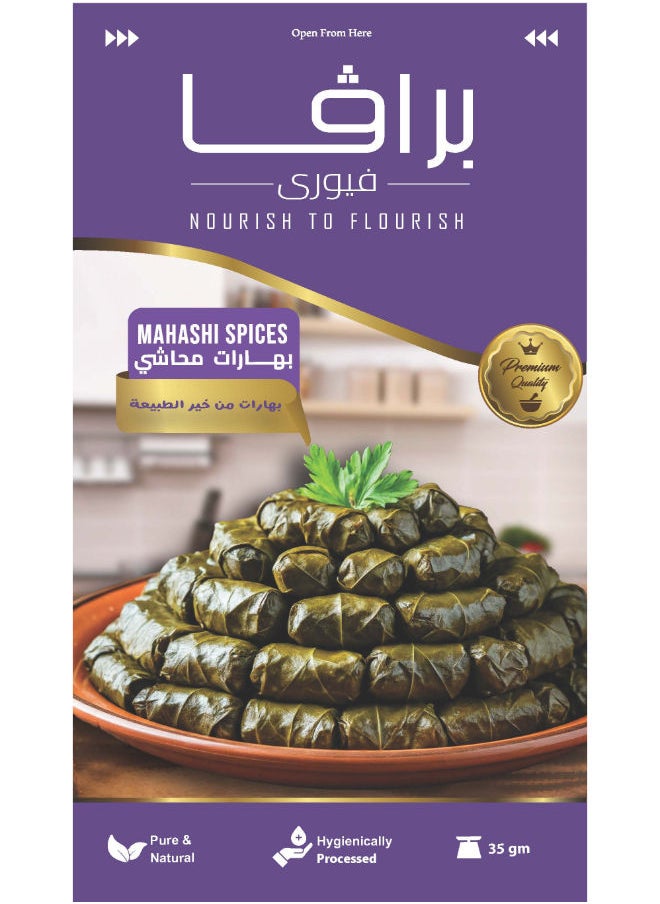 Brava Mahashi Spices  - Image 1