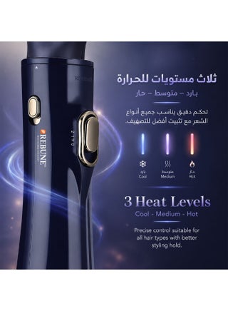 مجفف شعر مع فرشتين مستويين للحرارة هواء بارد 1200 واط - view 4