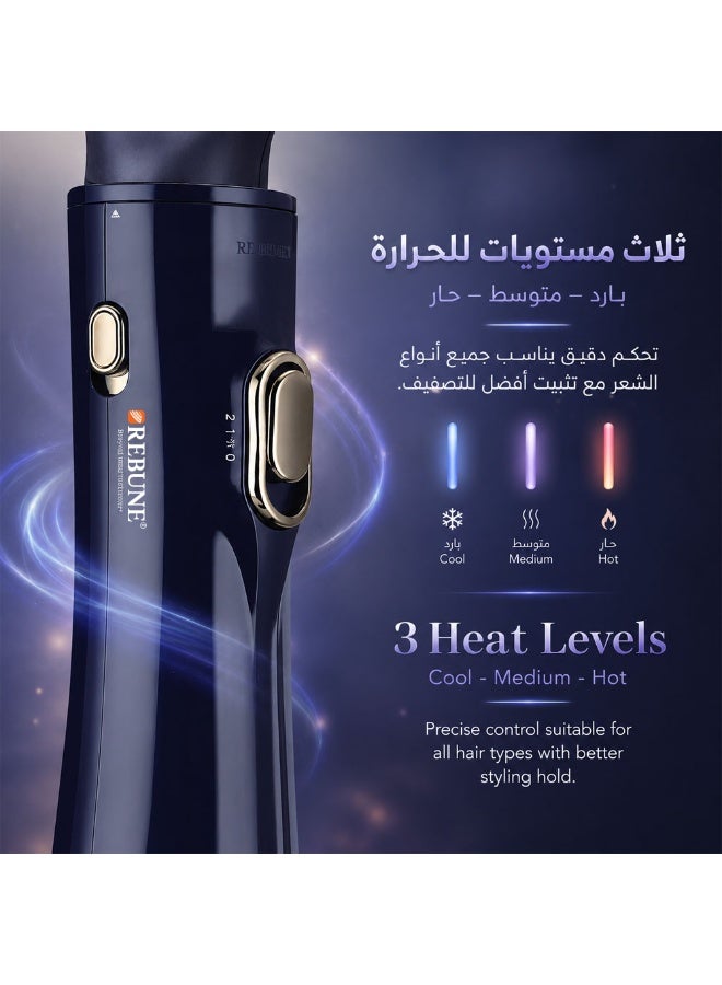 ريبون مجفف شعر مع فرشتين مستويين للحرارة هواء بارد 1200 واط - Image 4