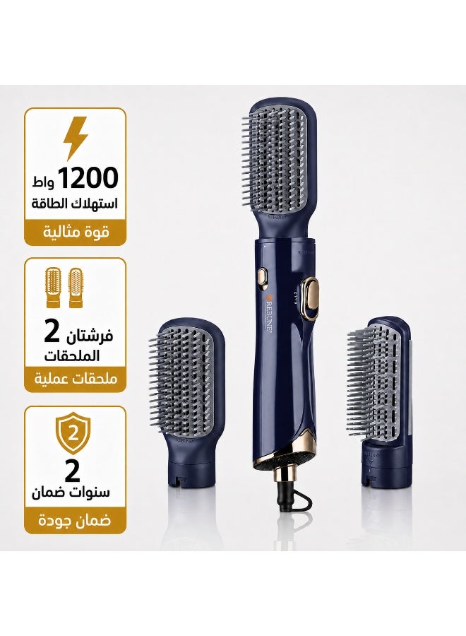 ريبون مجفف شعر مع فرشتين مستويين للحرارة هواء بارد 1200 واط - Image 1