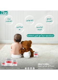 Health Well Egypt Solo Cream Moisturizing Rash 250gm  - Image 2