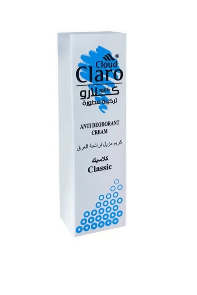 كلاود كلارو كريم مزيل لرائحة العرق كلاسيك 20 مل