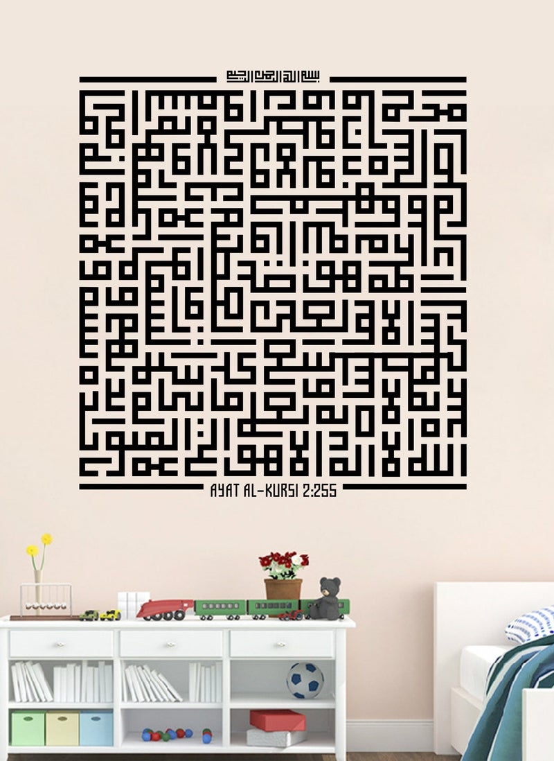 Spoil Your Wall Islamic Ayat Calligraphic Design Wall Decal - Wall Arts Home Décor - Wall Sticker, 80x75 cm by Spoil Your Wall  - Image 1